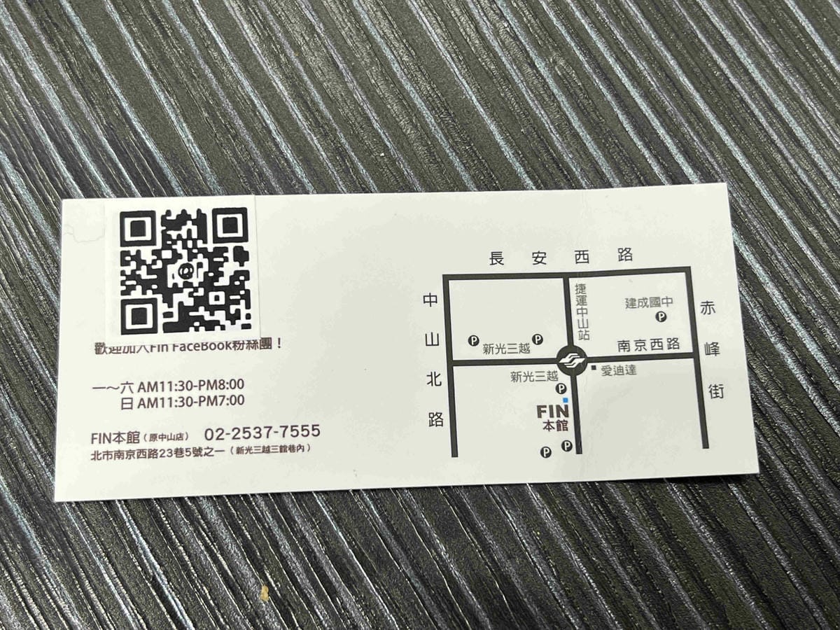 Fin Hair中山店 (37).jpg Fin Hair中山店 (37).jpg