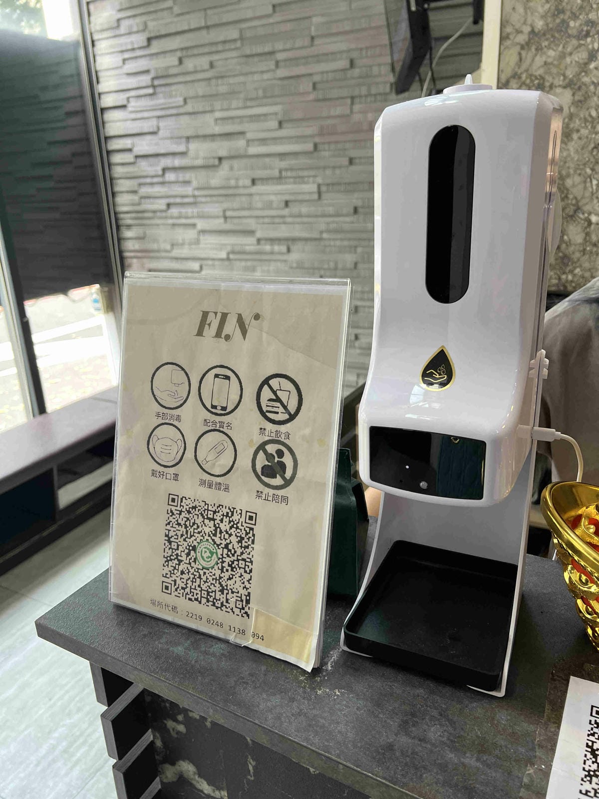 Fin Hair中山店 (2).jpg Fin Hair中山店 (2).jpg