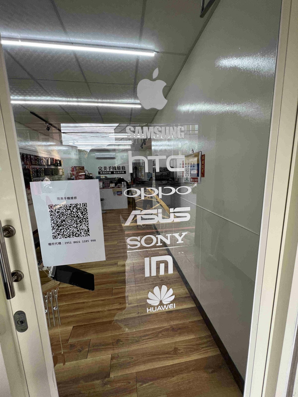 完美手機維修 (5).jpg 完美手機維修 (5).jpg