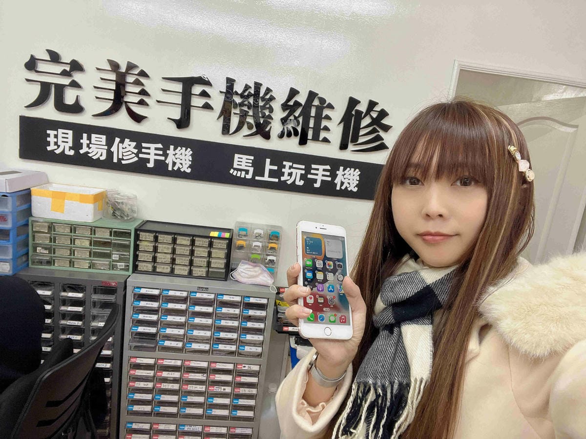 完美手機維修 (53).jpg 完美手機維修 (53).jpg