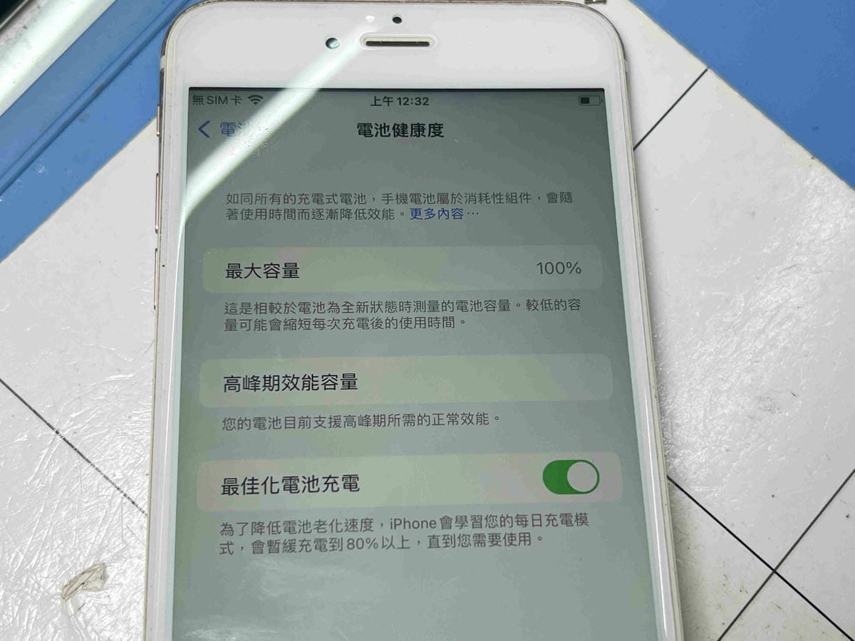 完美手機維修 (46).jpg 完美手機維修 (46).jpg