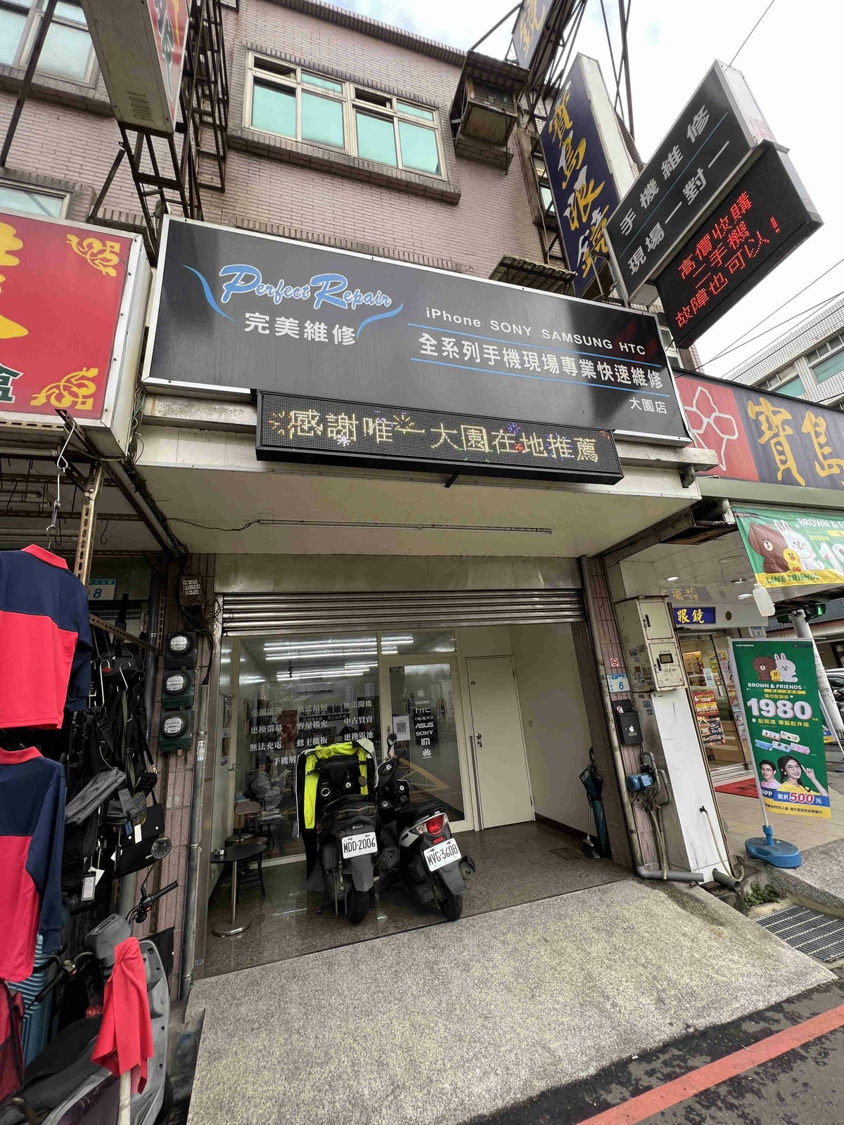 完美手機維修 (2).jpg 完美手機維修 (2).jpg