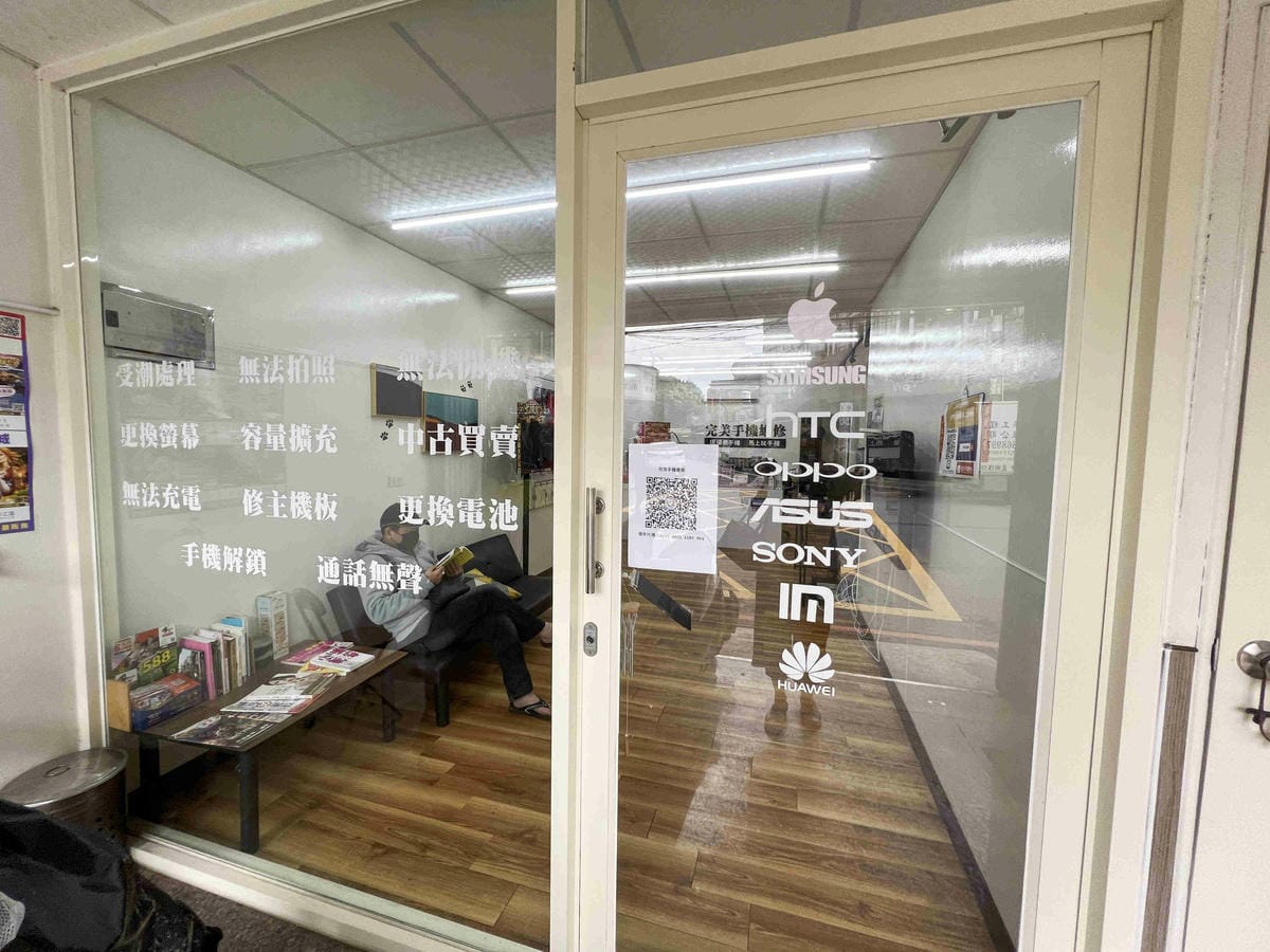 完美手機維修 (3).jpg 完美手機維修 (3).jpg