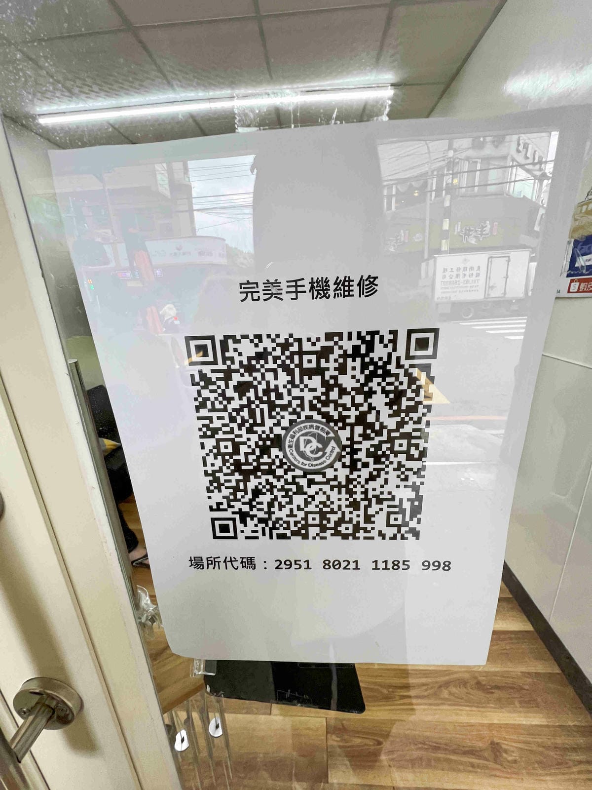 完美手機維修 (4).jpg 完美手機維修 (4).jpg