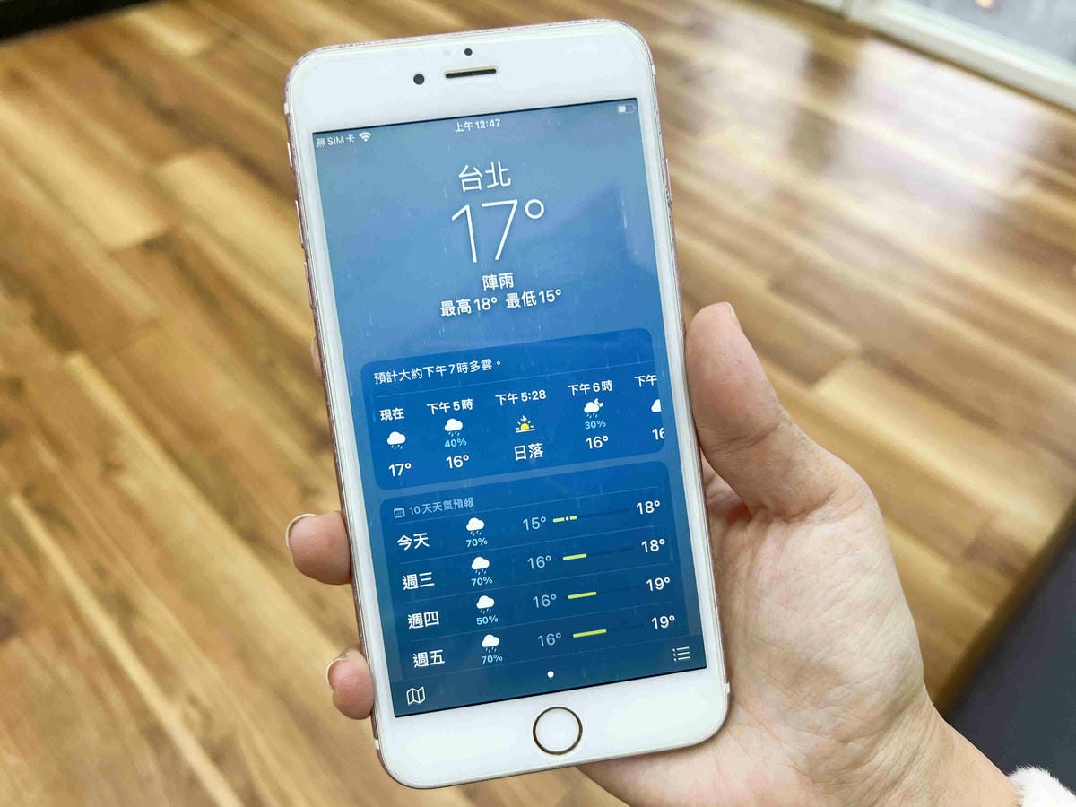 完美手機維修 (54).jpg 完美手機維修 (54).jpg