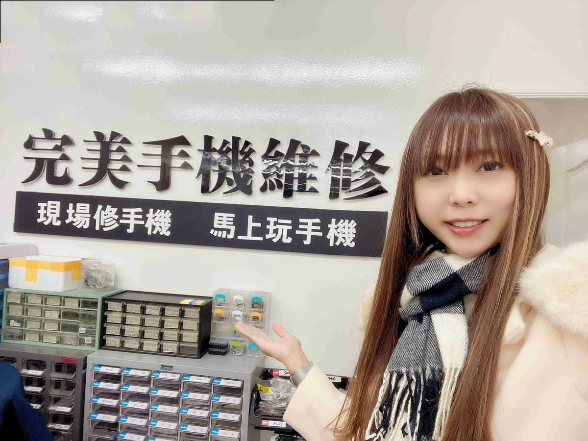 完美手機維修 (43).jpg 完美手機維修 (43).jpg