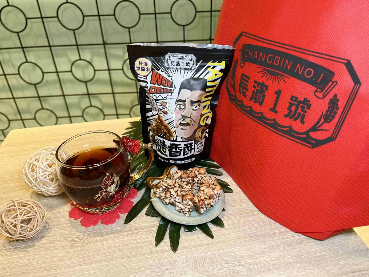 長濱1號 (16).jpg 長濱1號 (16).jpg