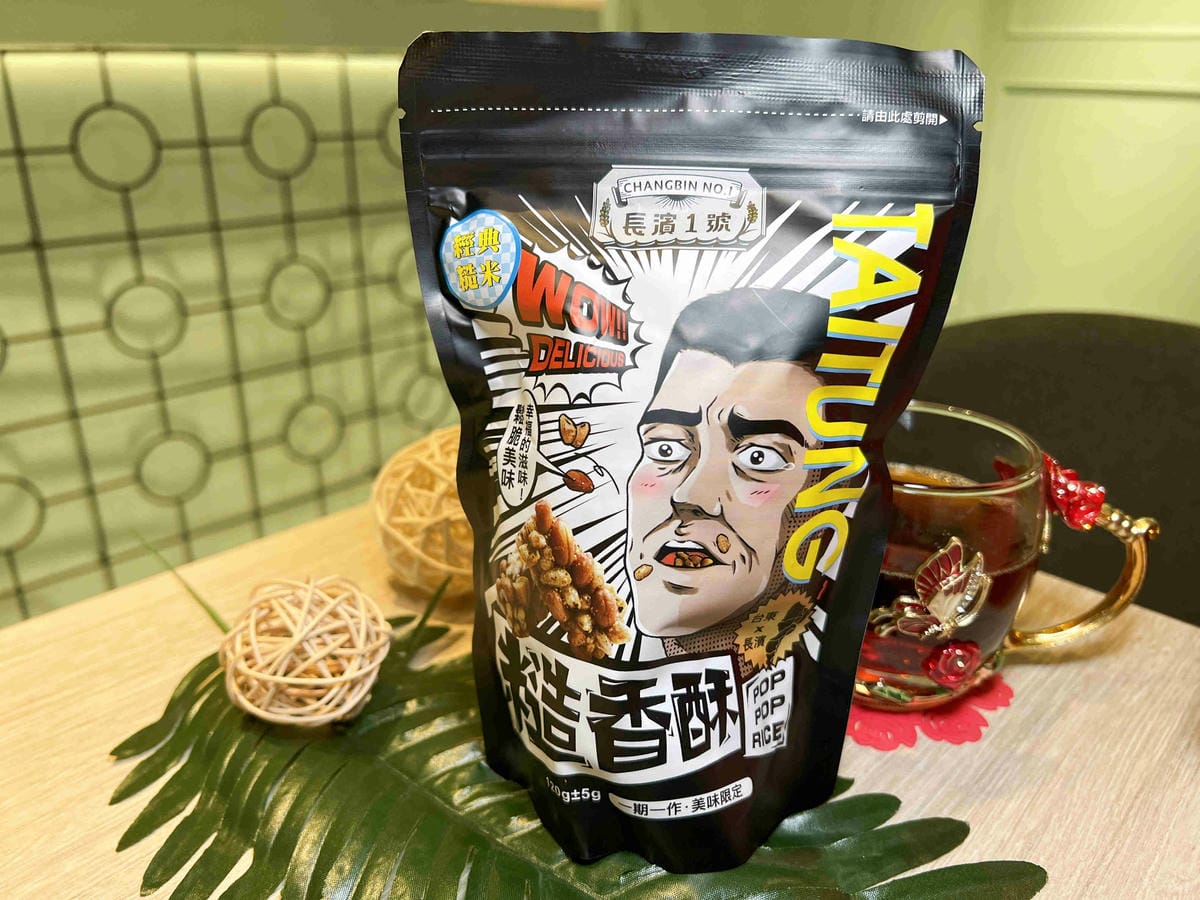 長濱1號 (3).jpg 長濱1號 (3).jpg