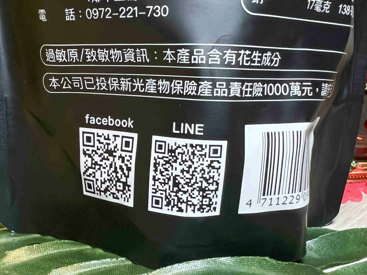 長濱1號 (7).jpg 長濱1號 (7).jpg