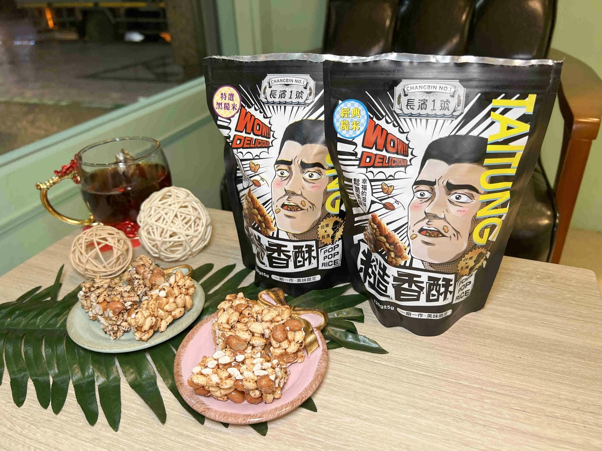 長濱1號 (26).jpg 長濱1號 (26).jpg