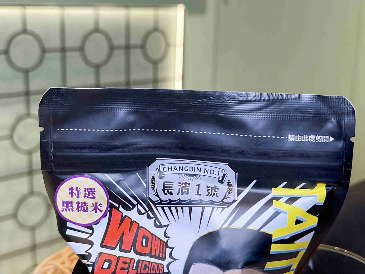 長濱1號 (10).jpg 長濱1號 (10).jpg