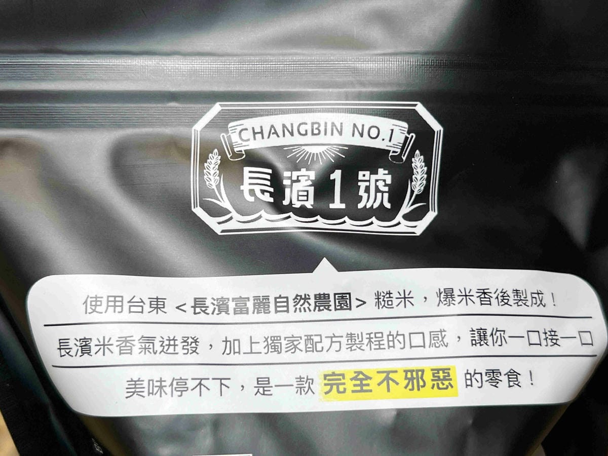 長濱1號 (9).jpg 長濱1號 (9).jpg