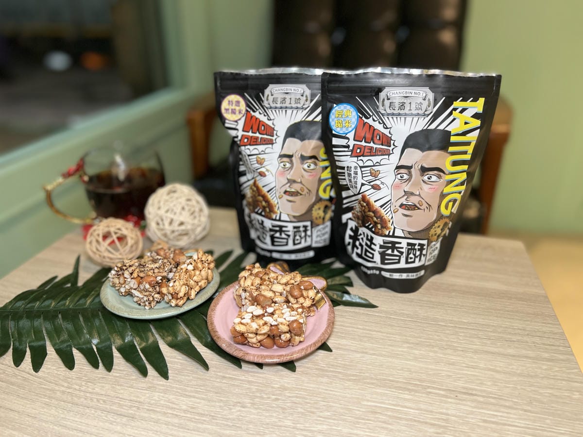 長濱1號 (35).JPG 長濱1號 (35).JPG