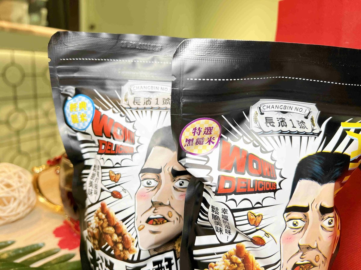 長濱1號 (2).jpg 長濱1號 (2).jpg