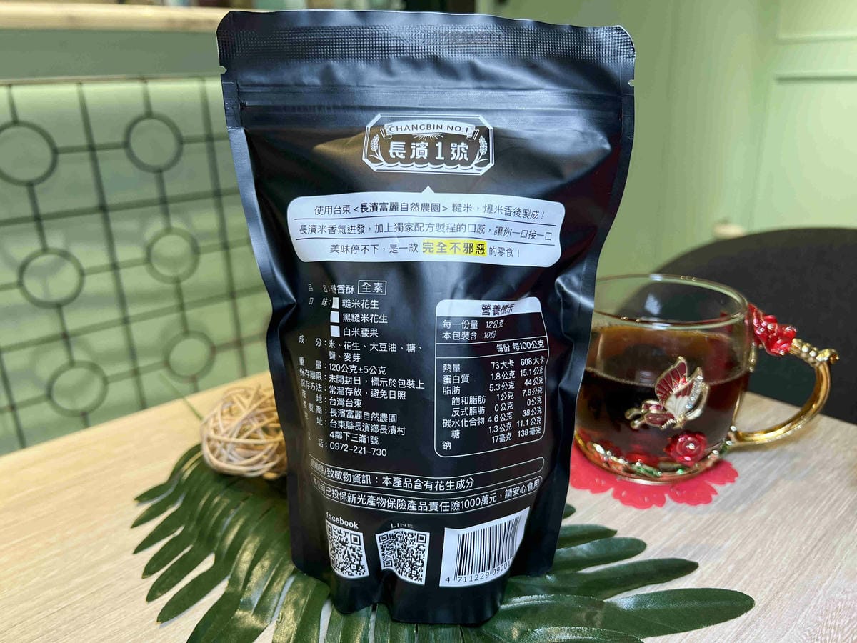 長濱1號 (4).jpg 長濱1號 (4).jpg