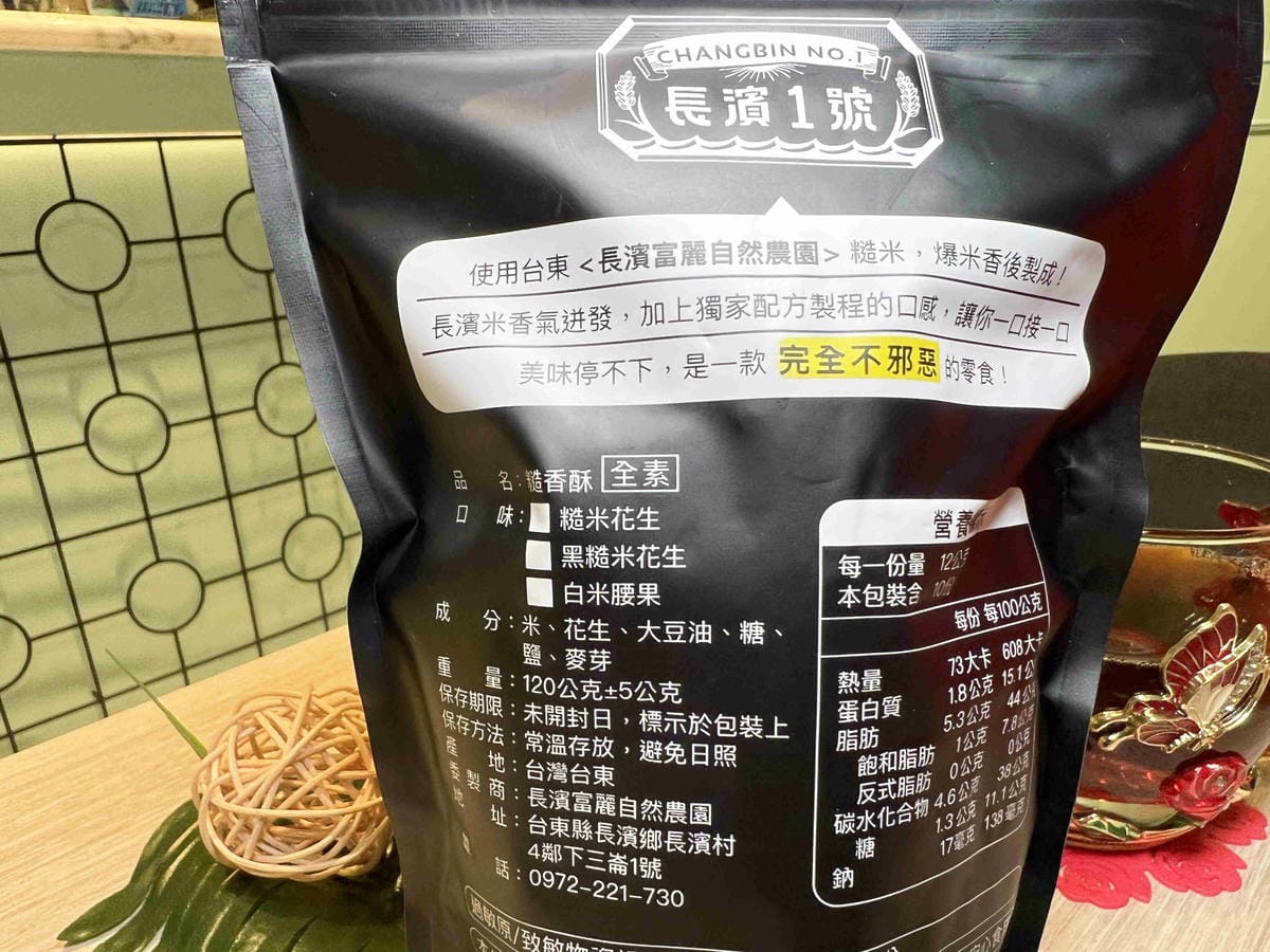 長濱1號 (5).jpg 長濱1號 (5).jpg