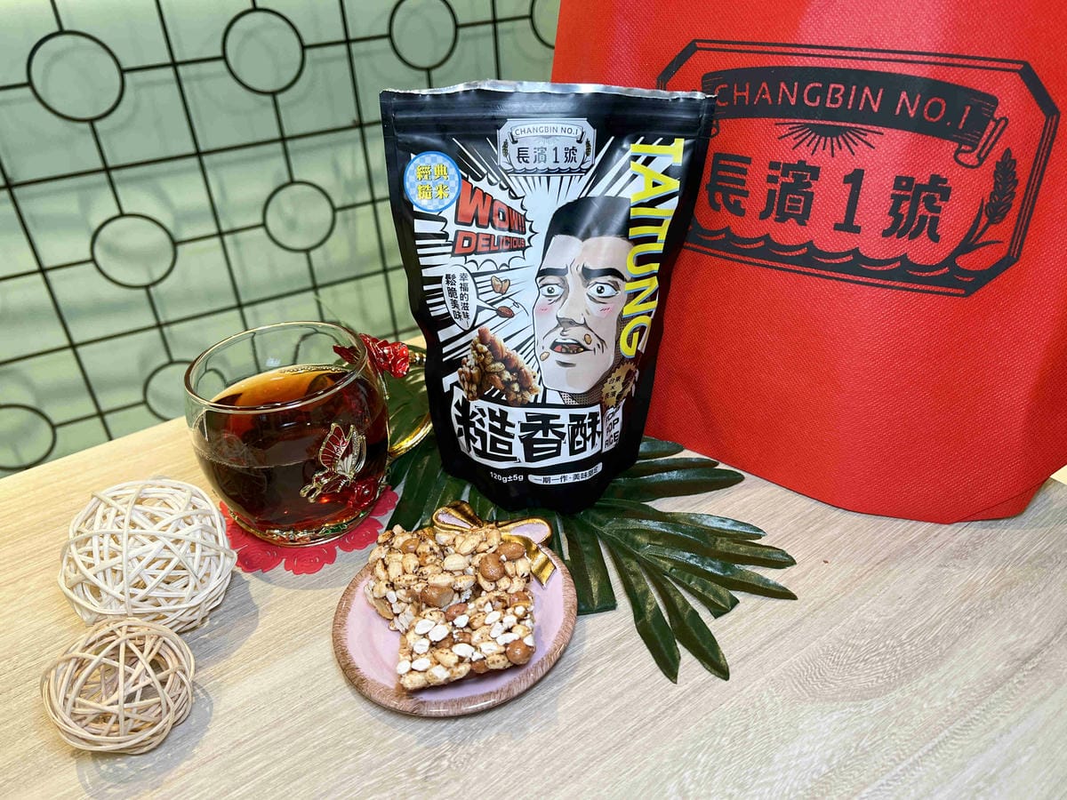 長濱1號 (22).jpg 長濱1號 (22).jpg