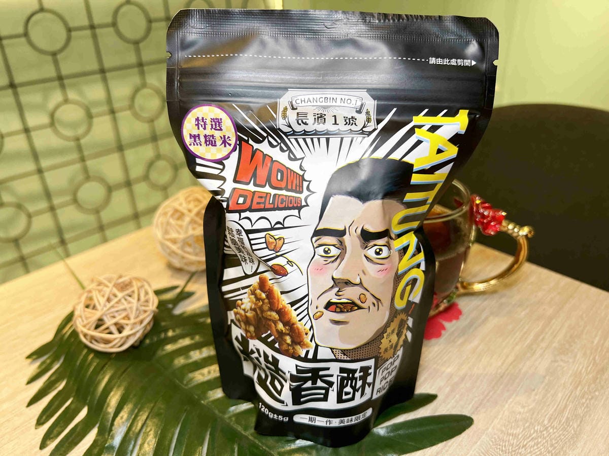 長濱1號 (6).jpg 長濱1號 (6).jpg