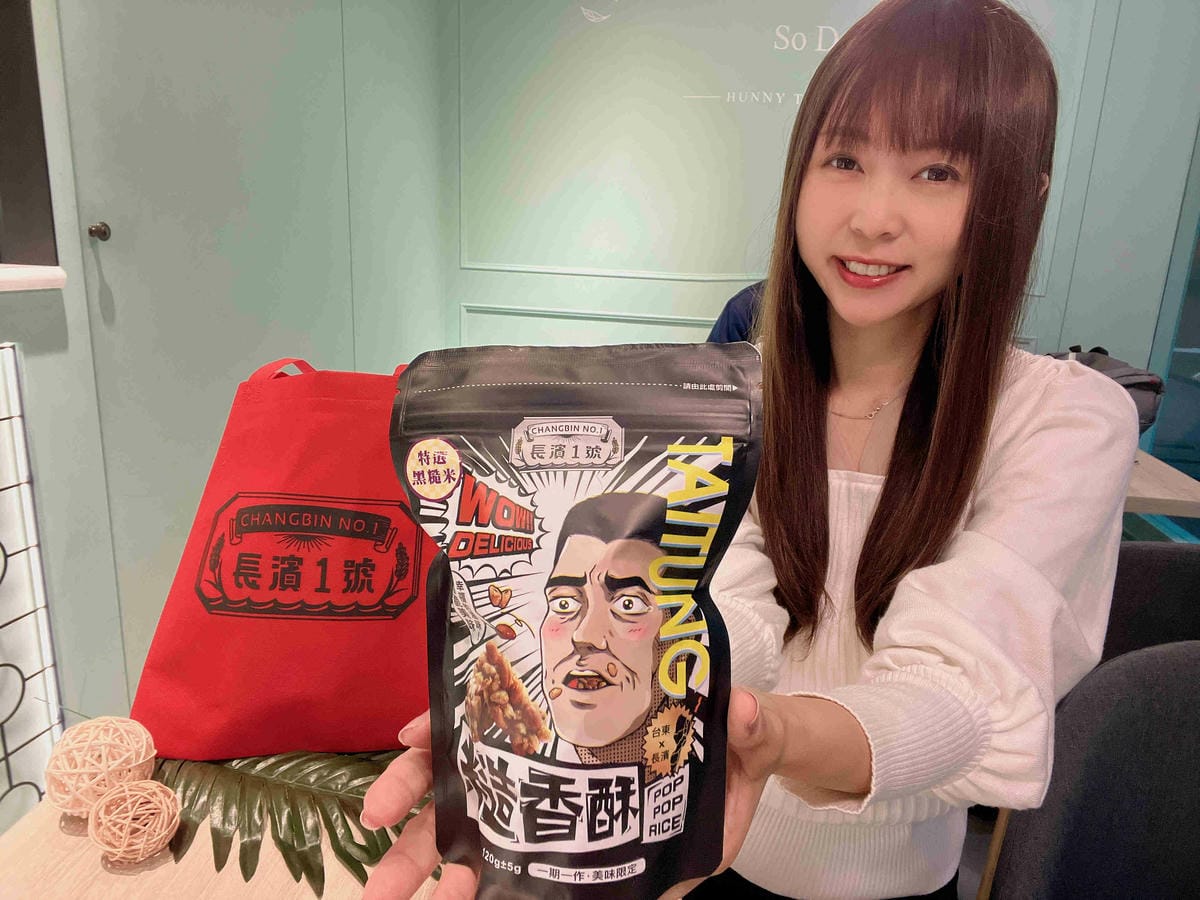 長濱1號 (15).jpg 長濱1號 (15).jpg