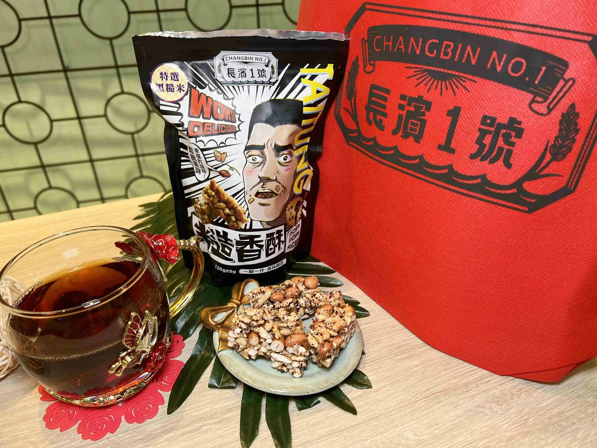 長濱1號 (17).jpg 長濱1號 (17).jpg