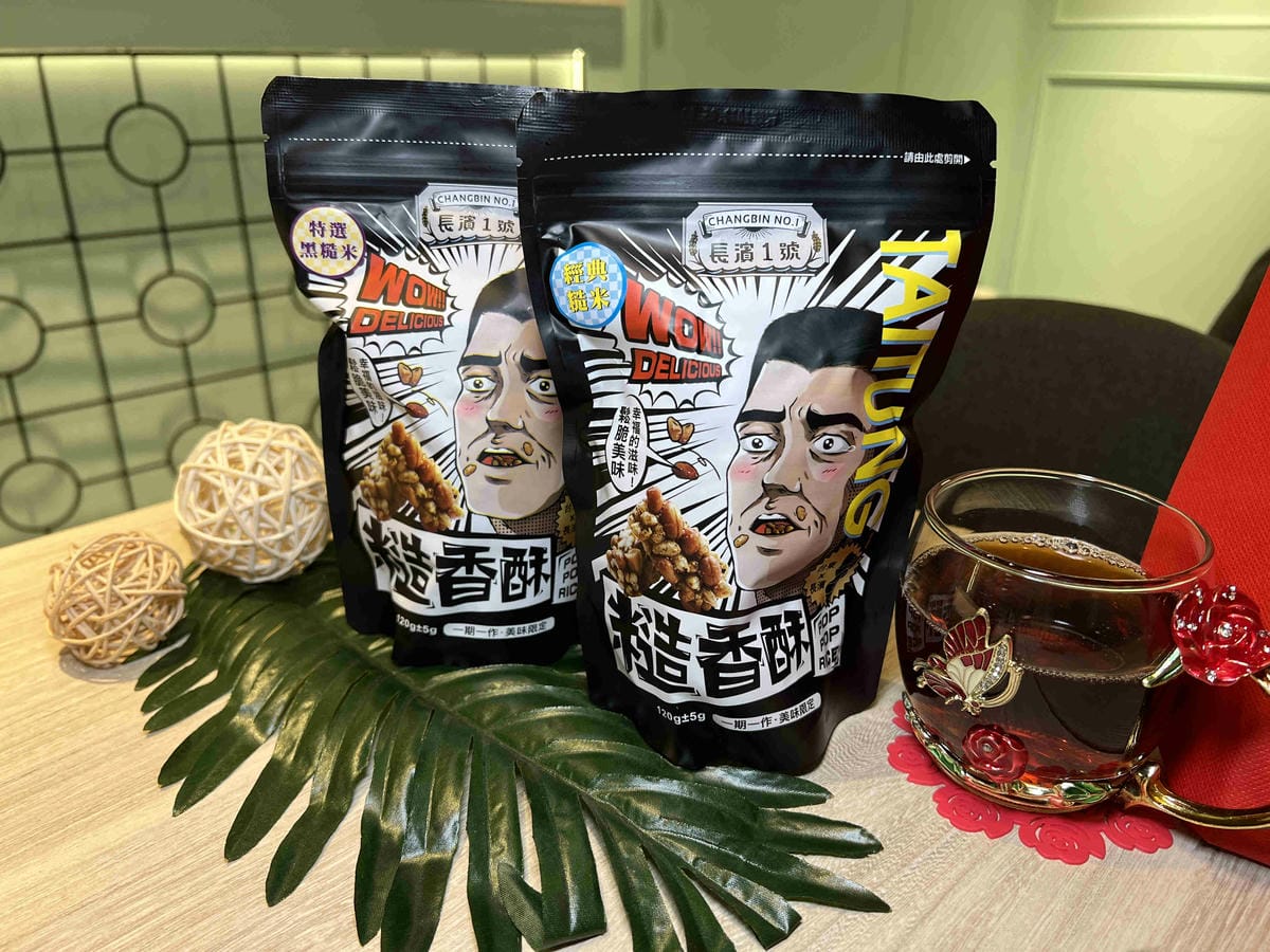 長濱1號 (11).jpg 長濱1號 (11).jpg