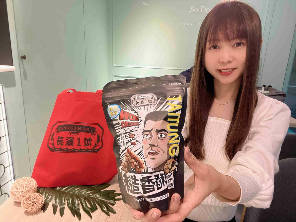 長濱1號 (14).jpg 長濱1號 (14).jpg