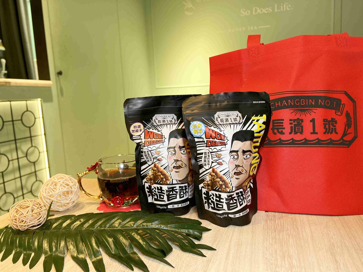 長濱1號 (1).jpg 長濱1號 (1).jpg