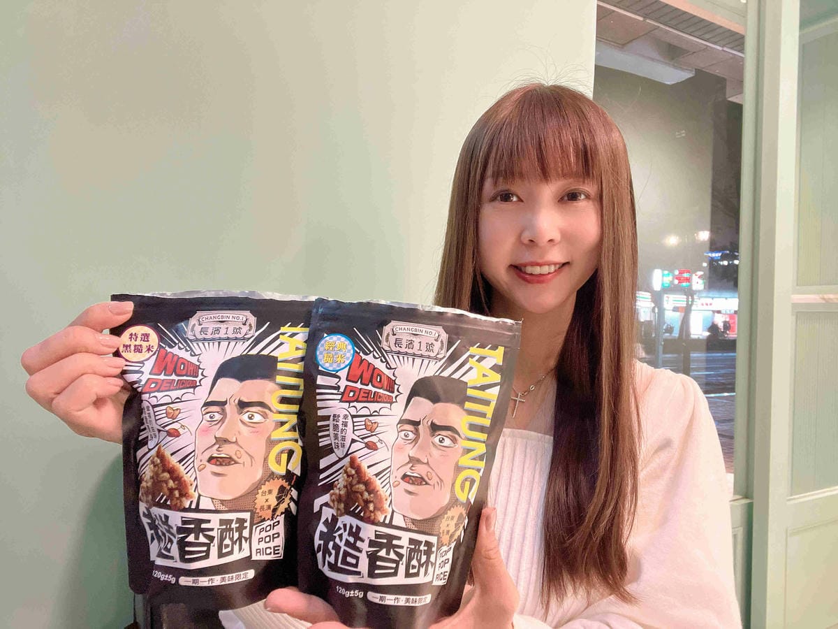 長濱1號 (30).jpg 長濱1號 (30).jpg