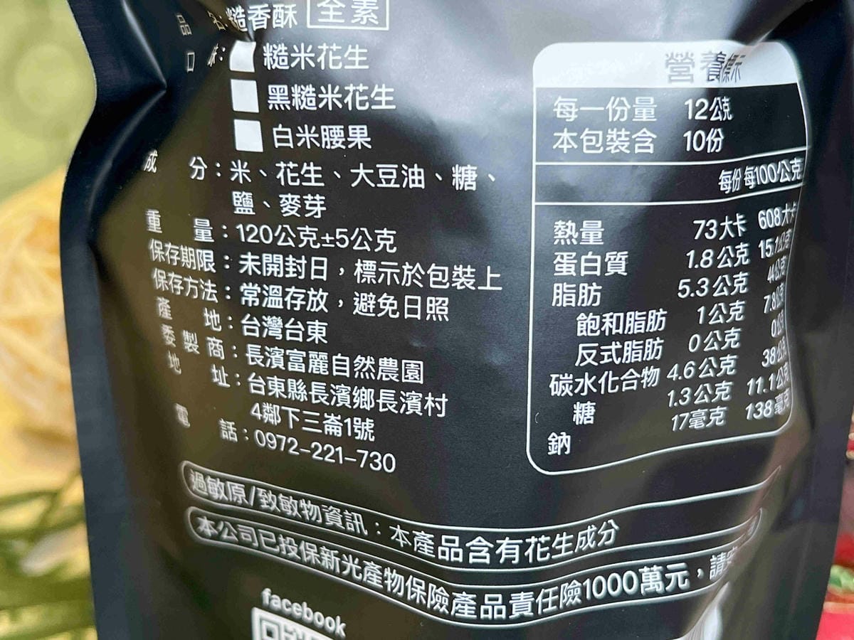 長濱1號 (8).jpg 長濱1號 (8).jpg