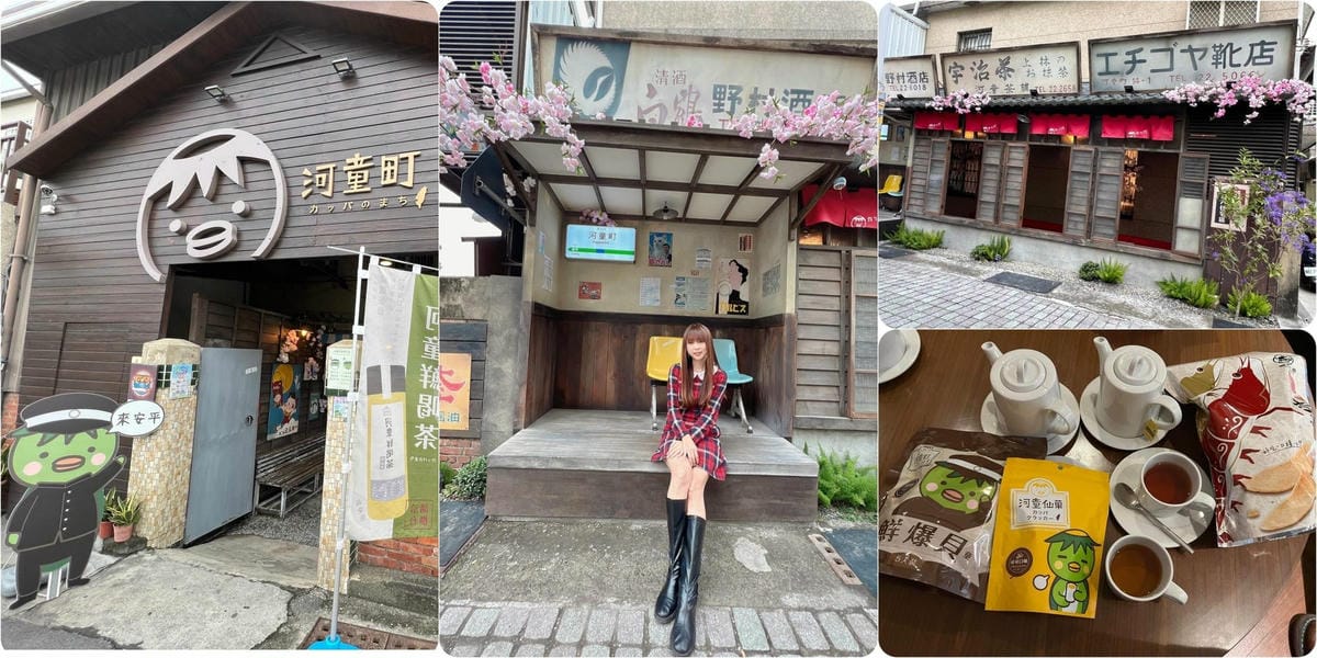 河童町.jpg 河童町.jpg