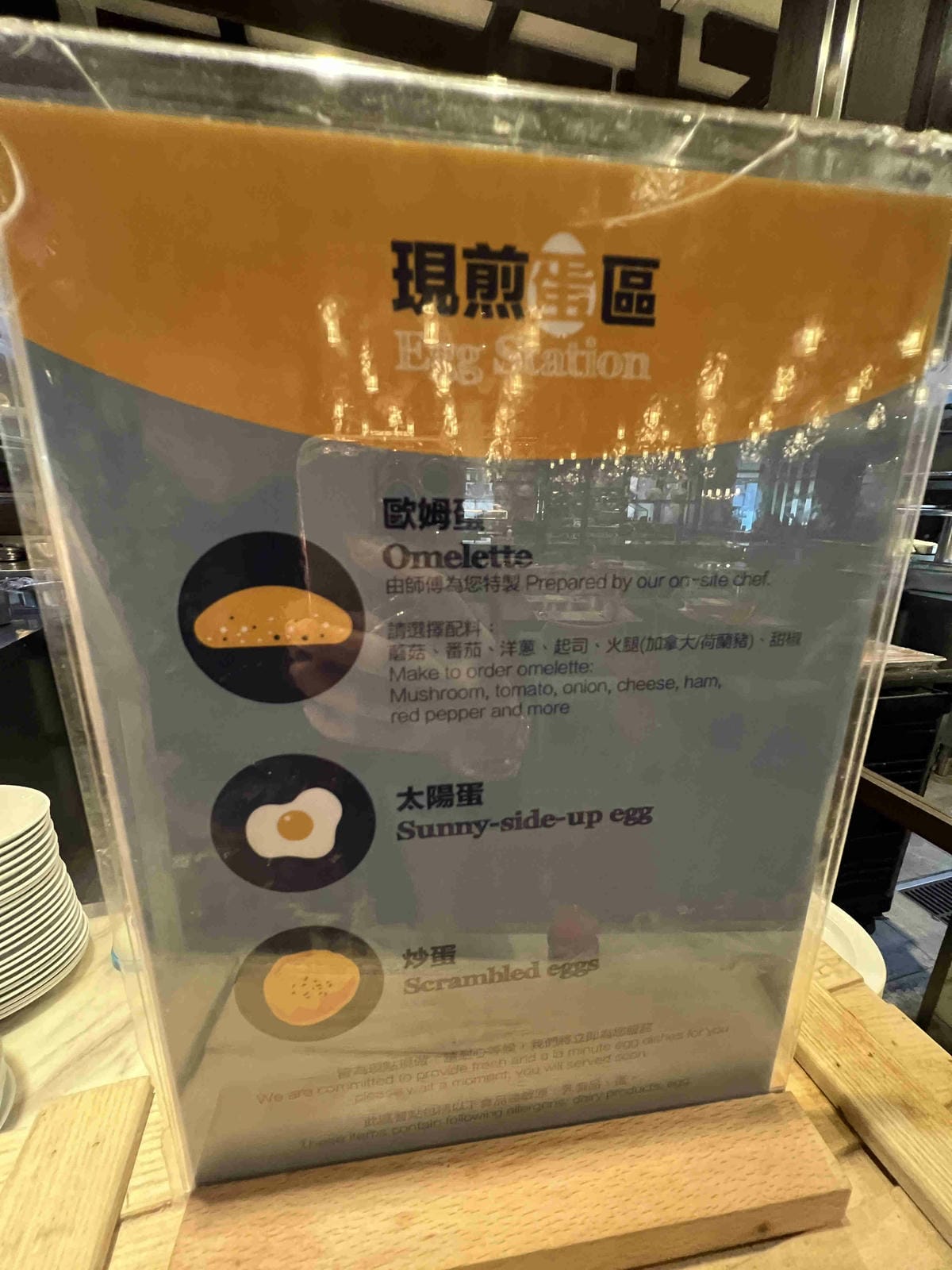 大員皇冠早午餐 (17).jpg 大員皇冠早午餐 (17).jpg