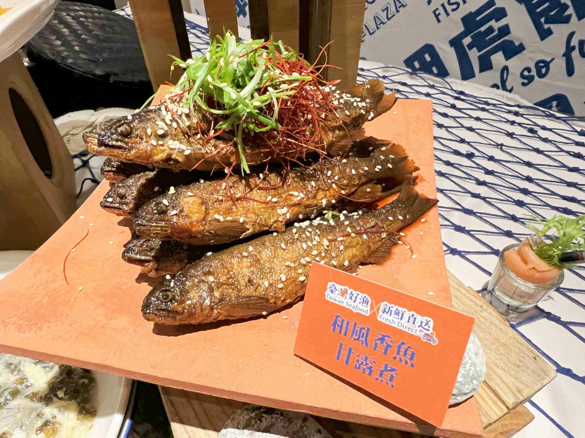 大員皇冠臺灣好漁新鮮直送 (44).jpg 大員皇冠臺灣好漁新鮮直送 (44).jpg