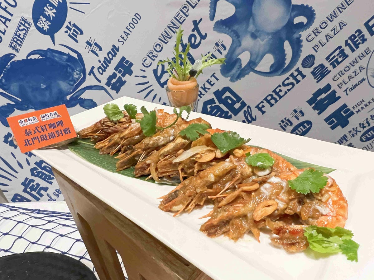 大員皇冠臺灣好漁新鮮直送 (43).jpg 大員皇冠臺灣好漁新鮮直送 (43).jpg