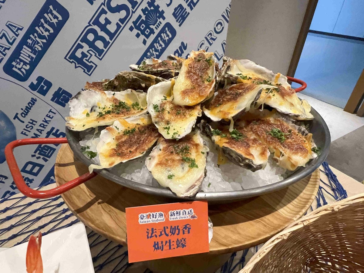 大員皇冠臺灣好漁新鮮直送 (41).jpg 大員皇冠臺灣好漁新鮮直送 (41).jpg