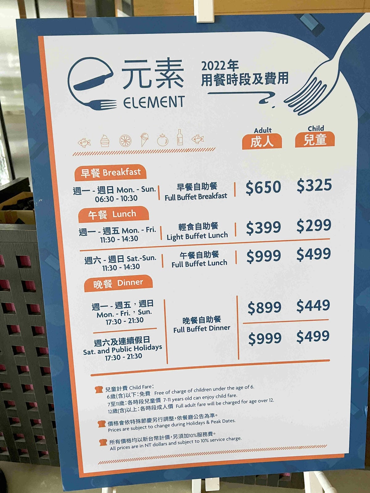 大員皇冠臺灣好漁新鮮直送 (37).jpg 大員皇冠臺灣好漁新鮮直送 (37).jpg