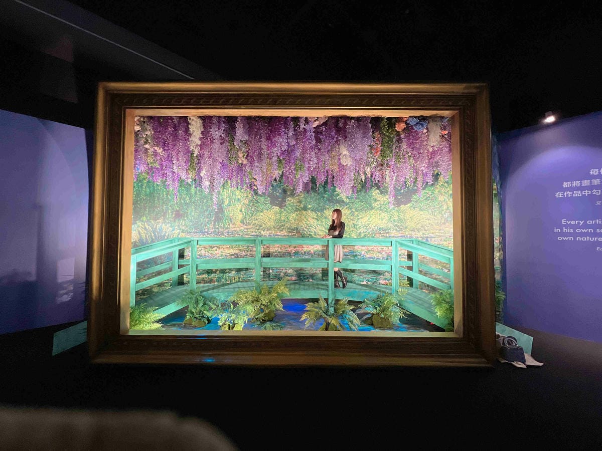 莫內展 (7).jpg 莫內展 (7).jpg