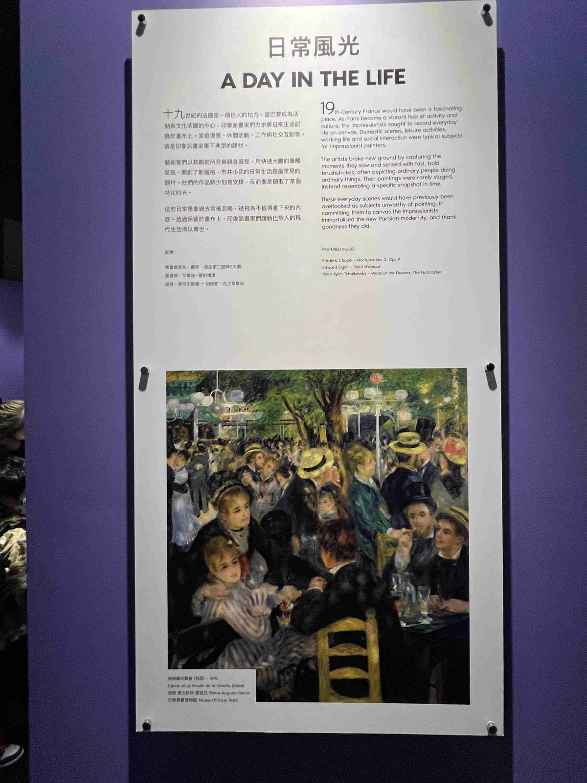 莫內展 (10).jpg 莫內展 (10).jpg