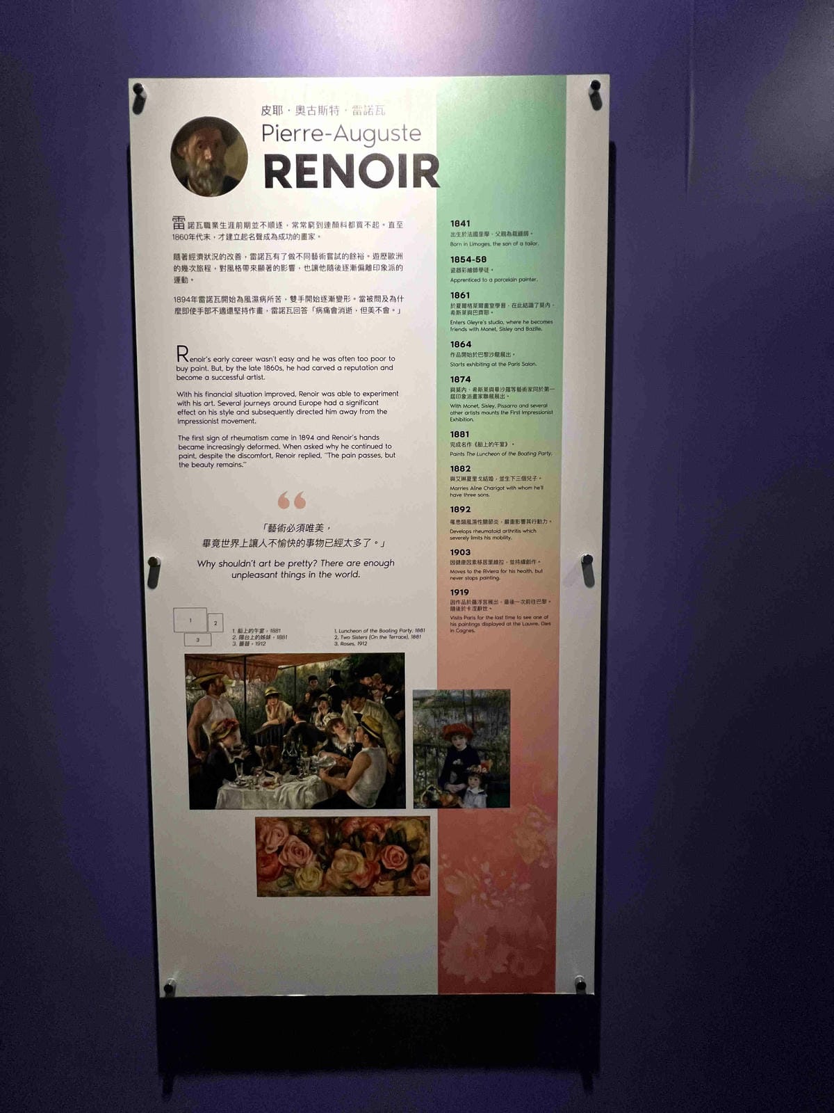 莫內展 (5).jpg 莫內展 (5).jpg