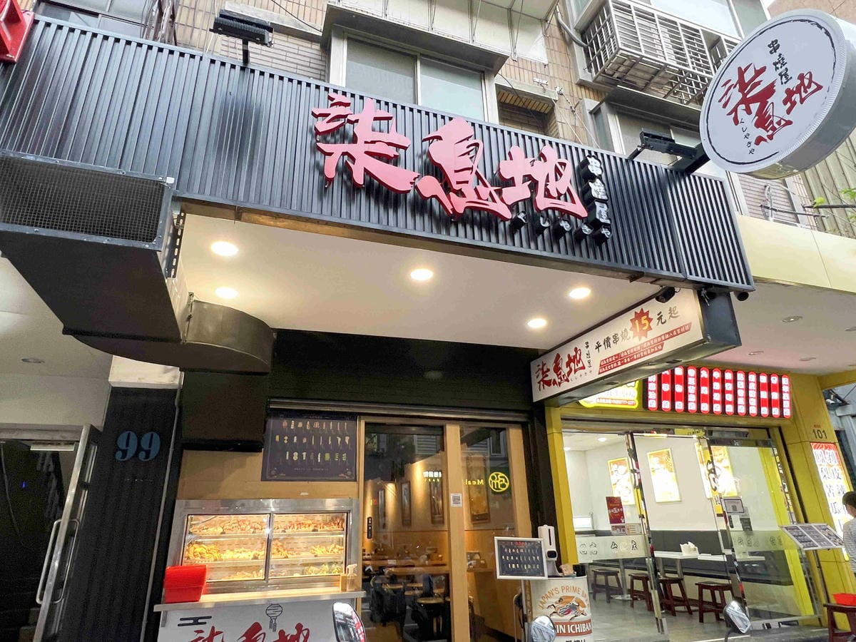 柒息地延吉店 (2).jpg 柒息地延吉店 (2).jpg