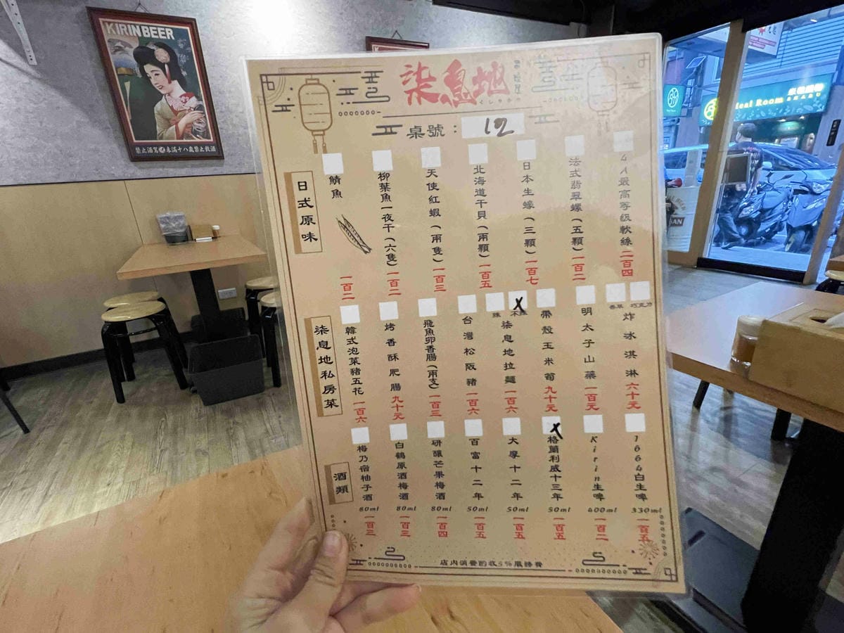 柒息地延吉店 (12).jpg 柒息地延吉店 (12).jpg