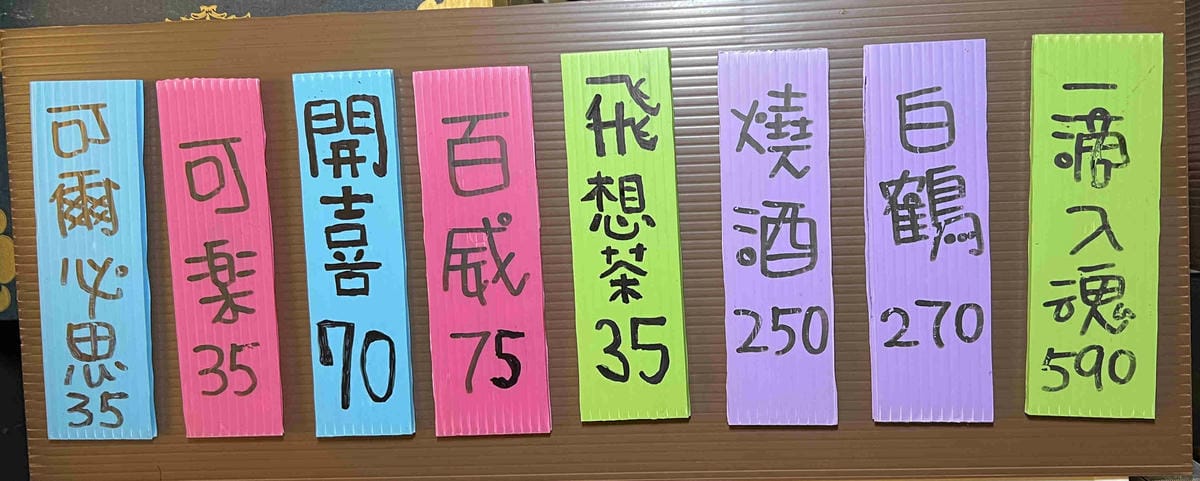 柒息地延吉店 (17).jpg 柒息地延吉店 (17).jpg