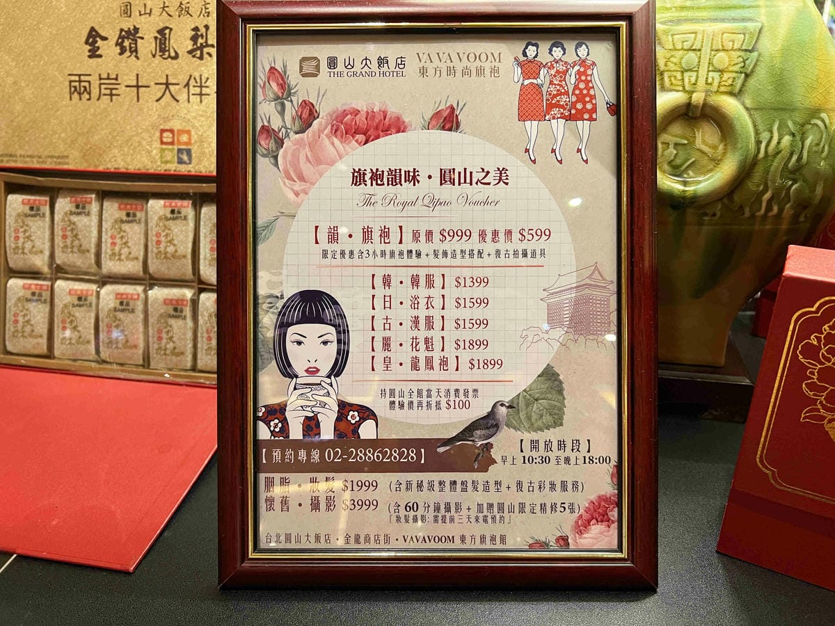 VAVAVOOM圓山店 (42).jpg VAVAVOOM圓山店 (42).jpg