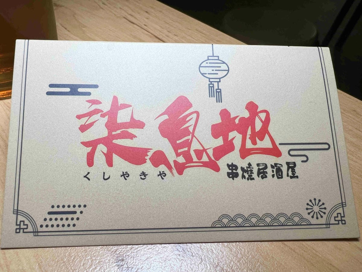 柒息地延吉店 (15).jpg 柒息地延吉店 (15).jpg