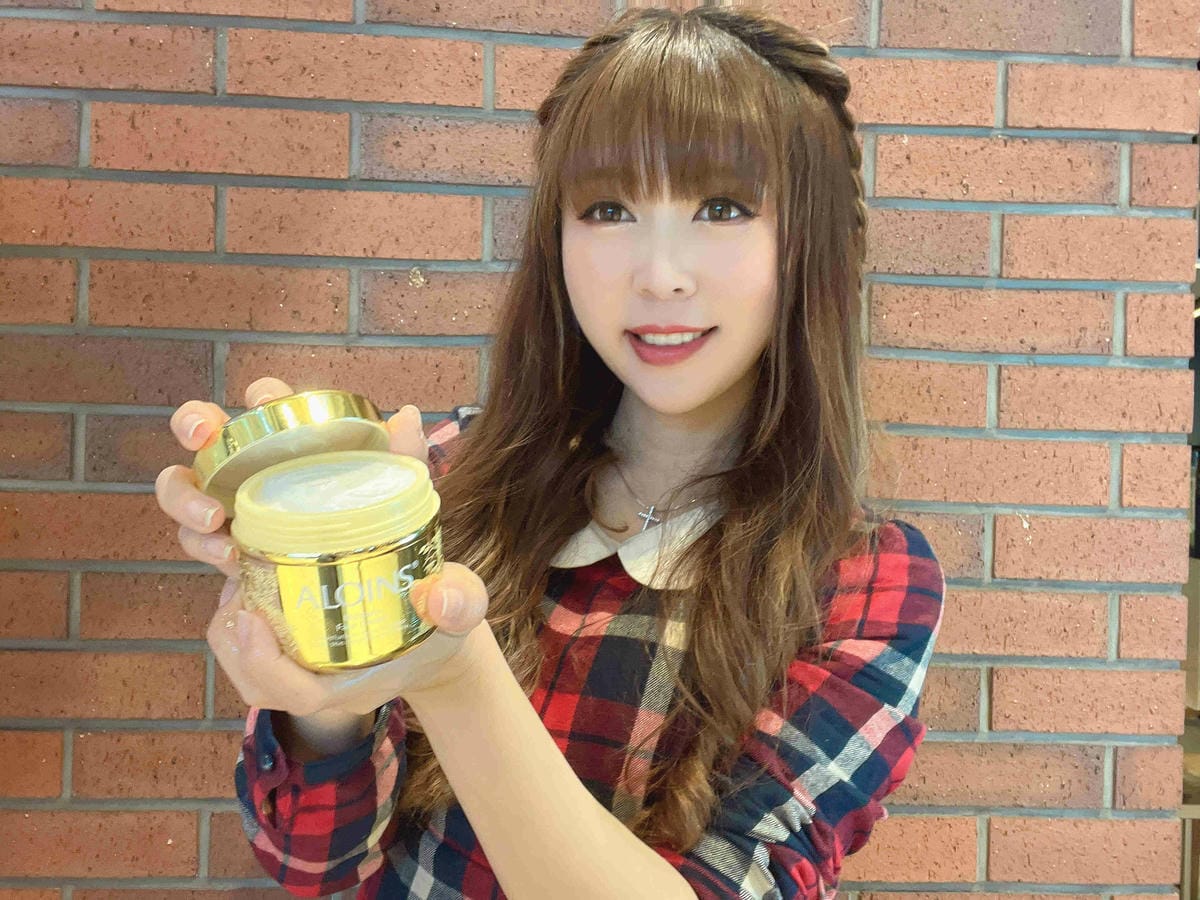 ALOINS 雅洛茵斯皇家蘆薈美肌霜 ALOINS 雅洛茵斯皇家蘆薈美肌霜