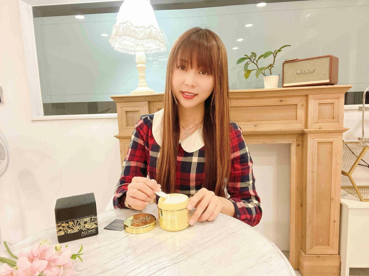 ALOINS 雅洛茵斯皇家蘆薈美肌霜 ALOINS 雅洛茵斯皇家蘆薈美肌霜