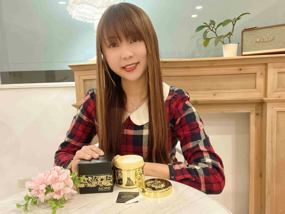 ALOINS 雅洛茵斯皇家蘆薈美肌霜 ALOINS 雅洛茵斯皇家蘆薈美肌霜