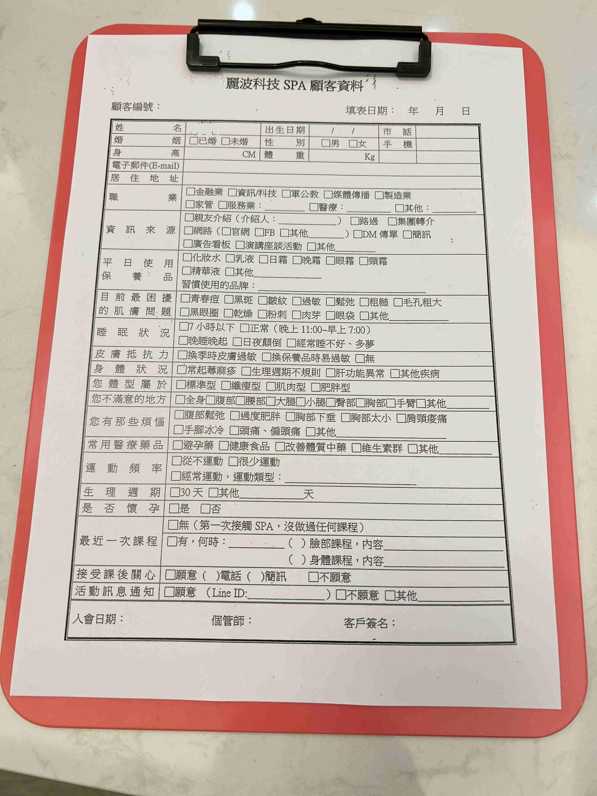 麗波診所皮膚管理 (9).jpg 麗波診所皮膚管理 (9).jpg