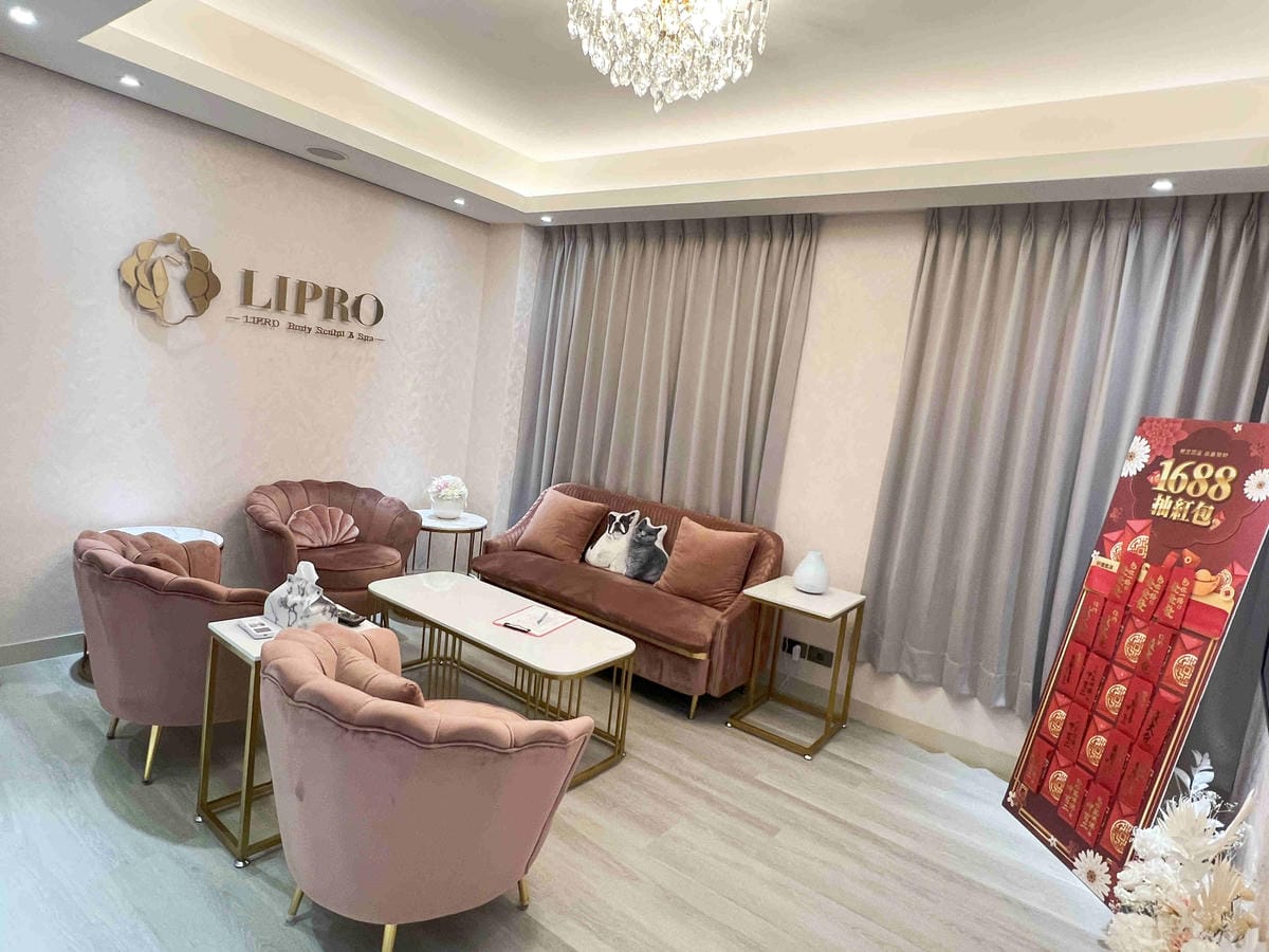 麗波診所皮膚管理 (5).jpg 麗波診所皮膚管理 (5).jpg