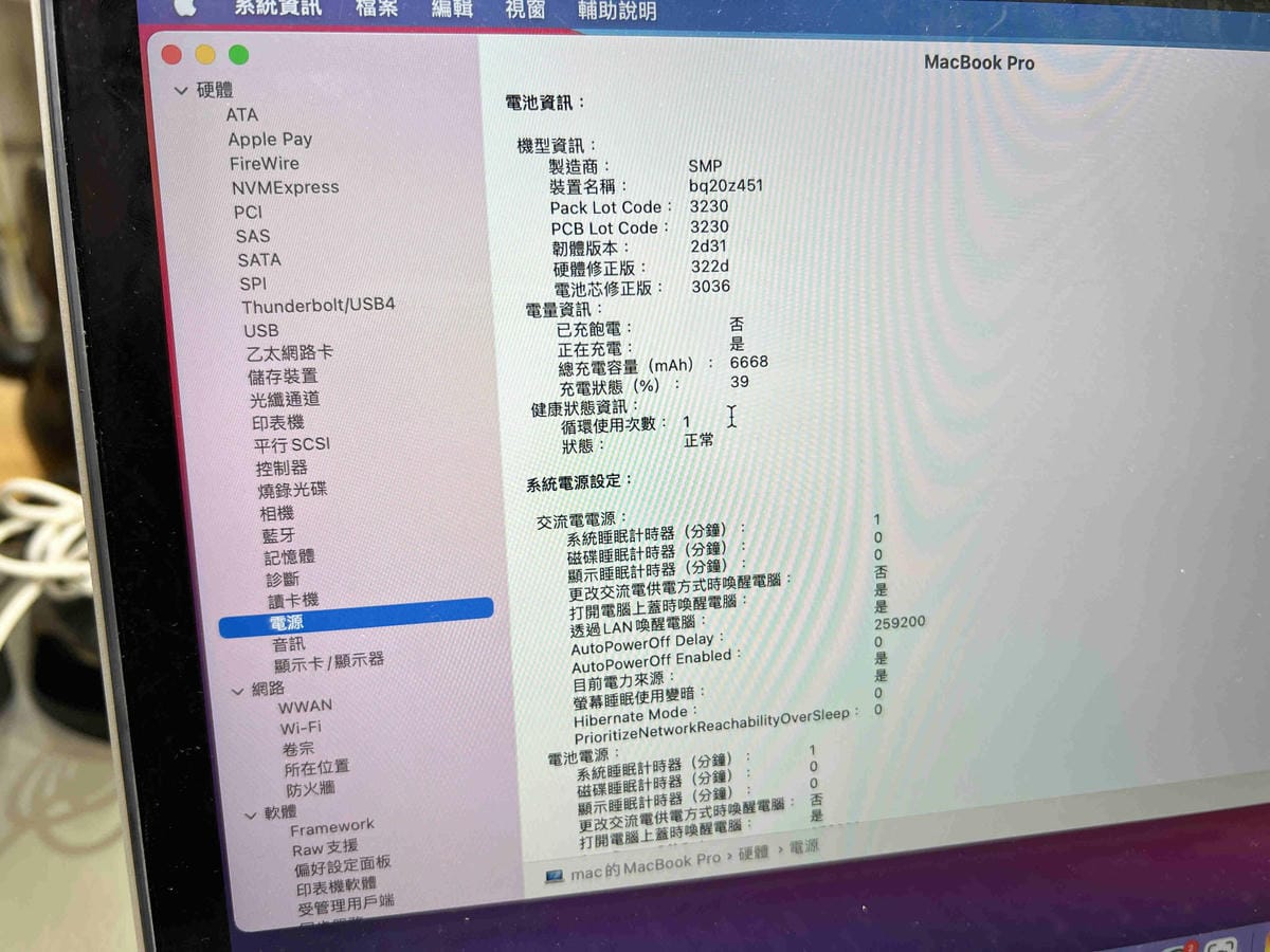 SZ蘋果手機維修 (106).jpg SZ蘋果手機維修 (106).jpg