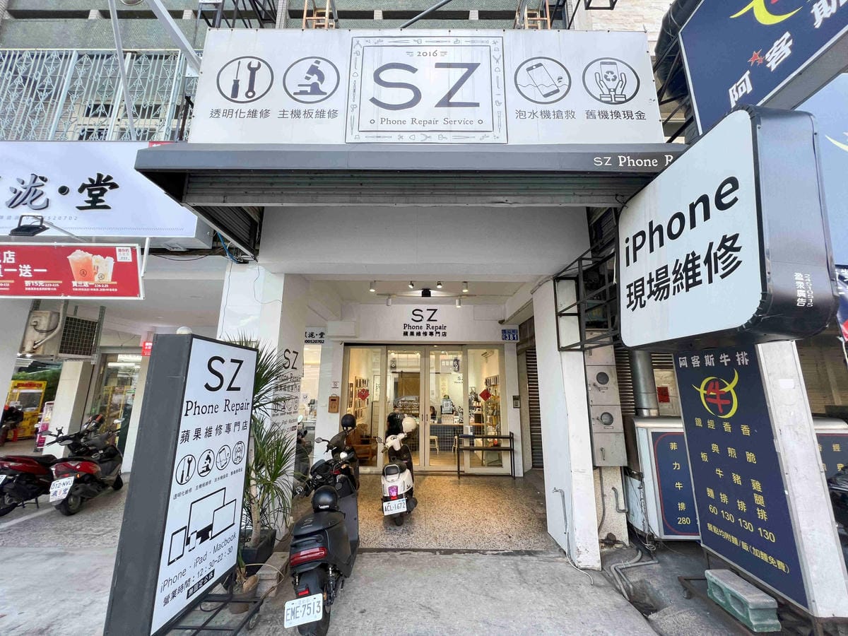 SZ蘋果手機維修 (110).jpg SZ蘋果手機維修 (110).jpg